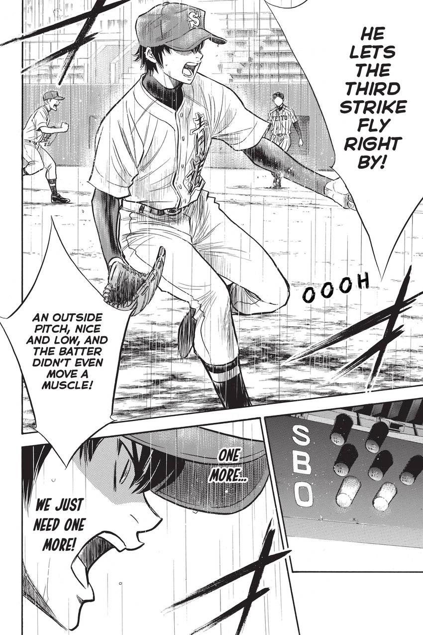 Read Daiya no C chapter 249 image 18 on Lezhin