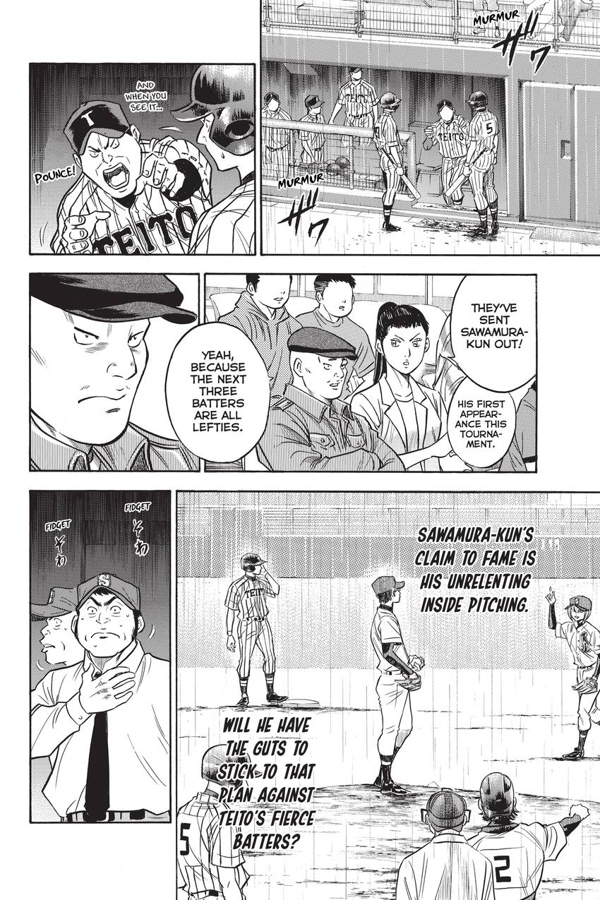 Read Daiya no C chapter 249 image 3 on Lezhin