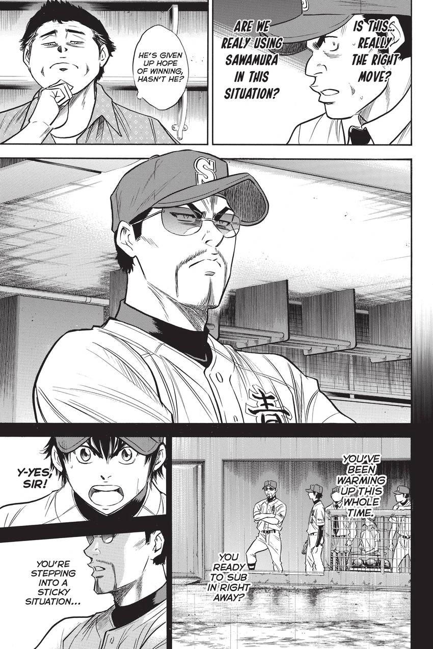 Read Daiya no C chapter 249 image 4 on Lezhin