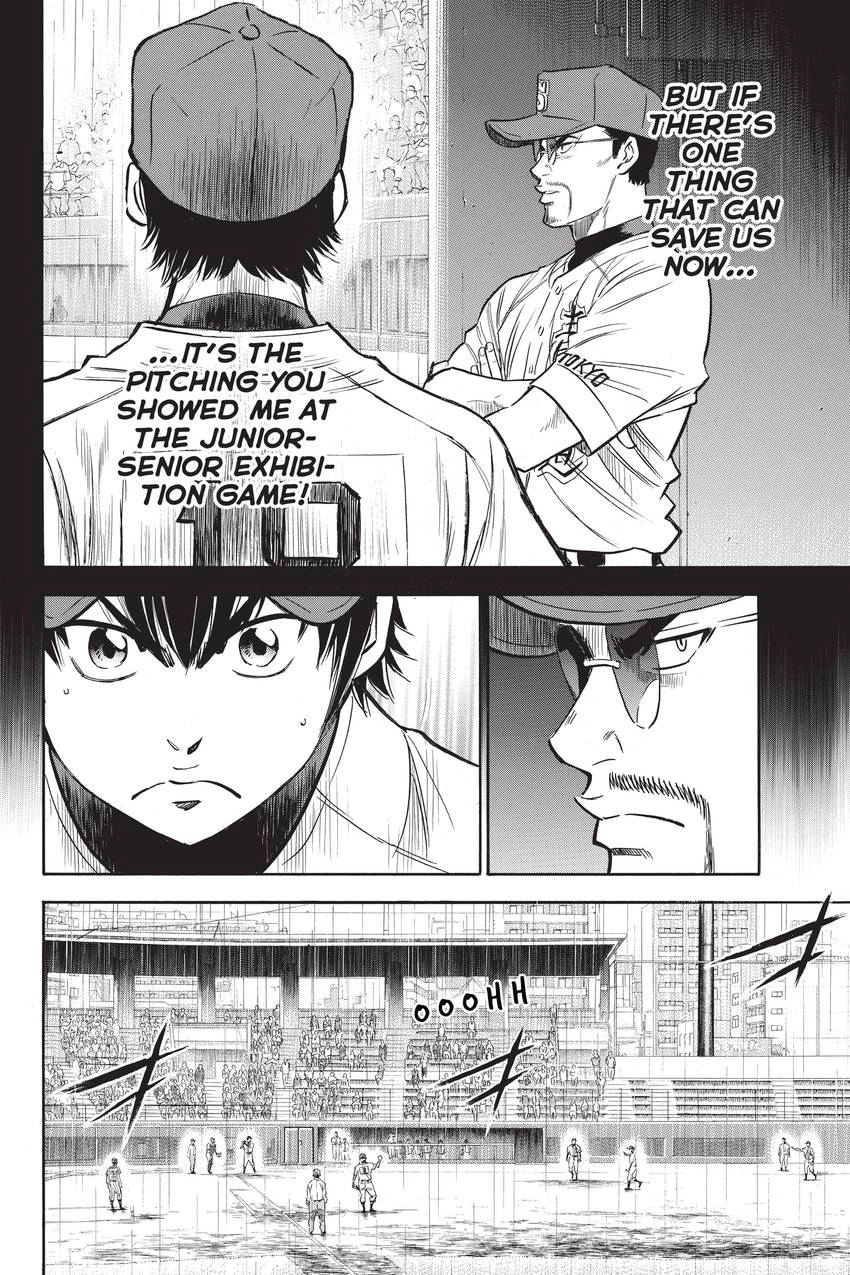 Read Daiya no C chapter 249 image 5 on Lezhin