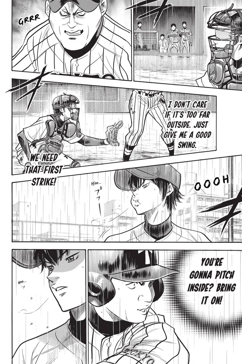 Read Daiya no C chapter 249 image 7 on Lezhin