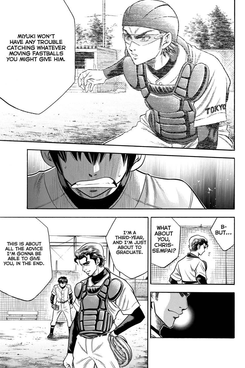 Read Daiya no C chapter 25 image 10 on Lezhin