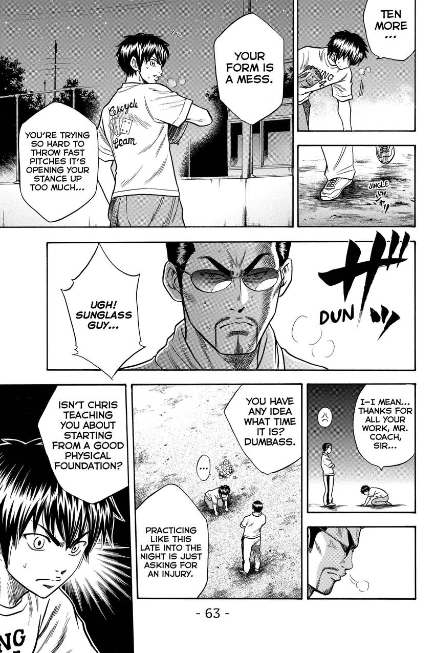 Read Daiya no C chapter 25 image 14 on Lezhin