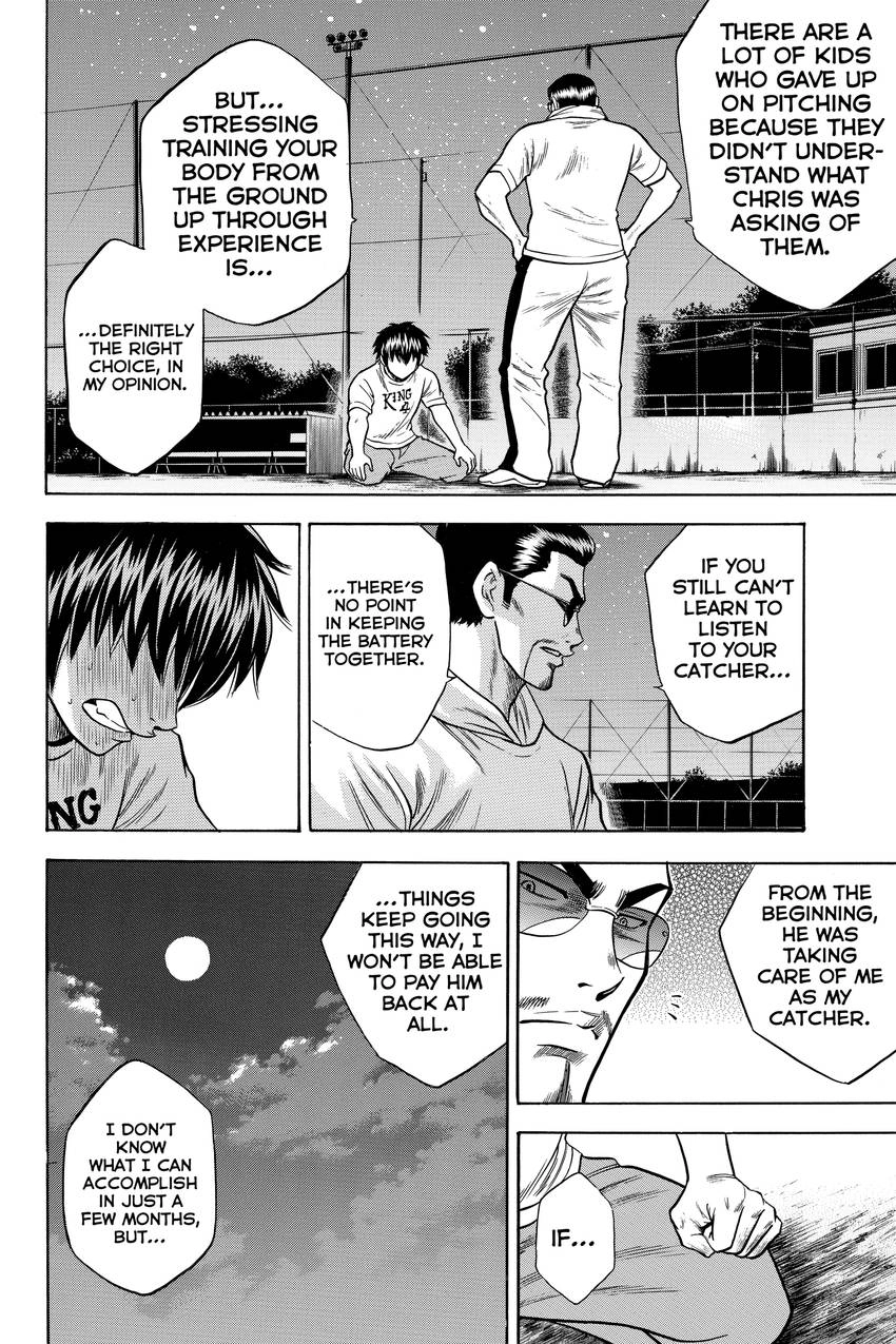 Read Daiya no C chapter 25 image 15 on Lezhin