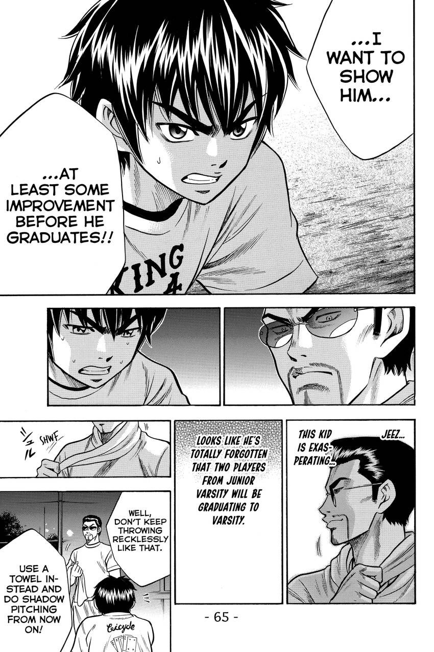 Read Daiya no C chapter 25 image 16 on Lezhin
