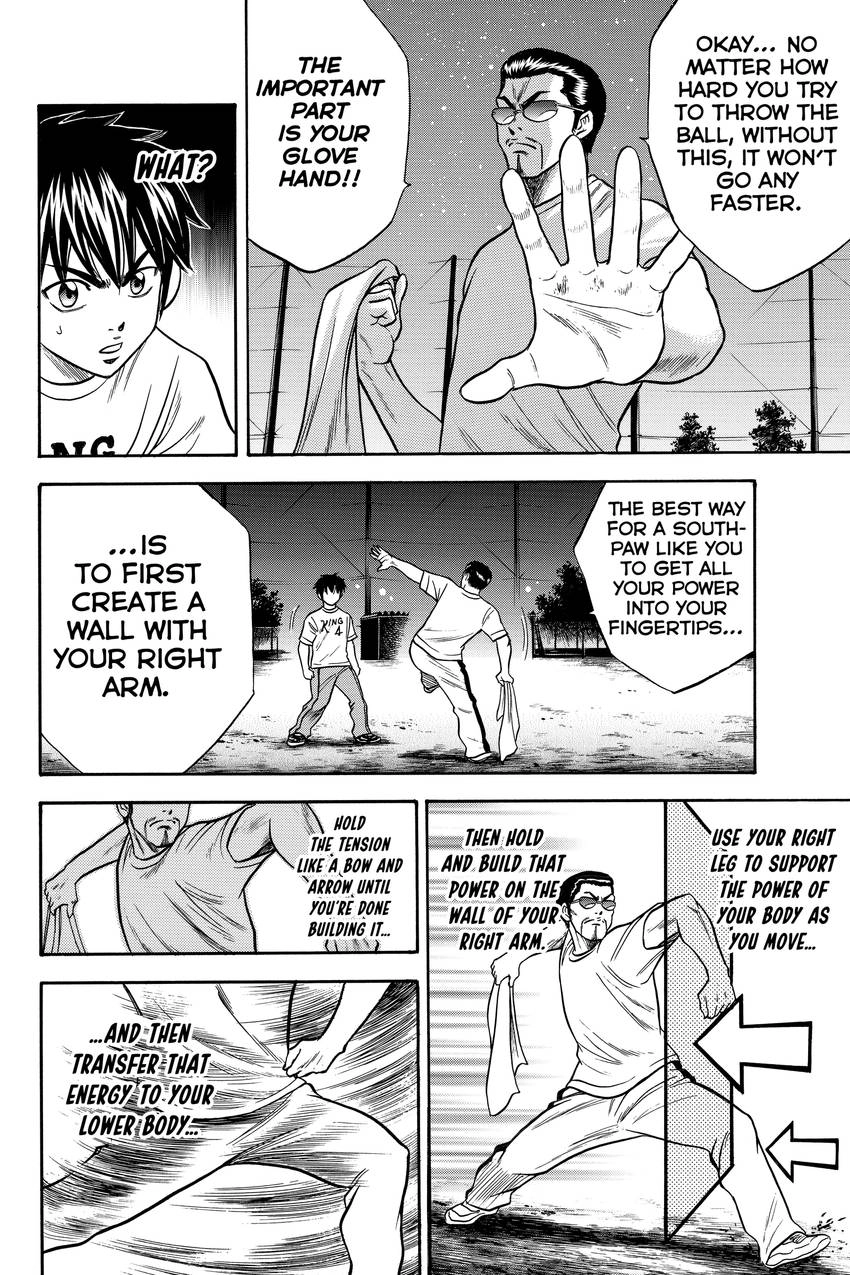 Read Daiya no C chapter 25 image 17 on Lezhin