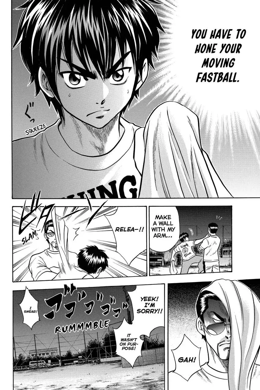 Read Daiya no C chapter 25 image 19 on Lezhin