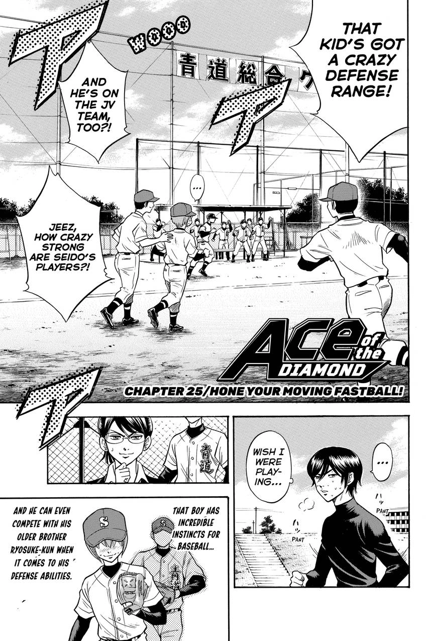 Read Daiya no C chapter 25 image 2 on Lezhin