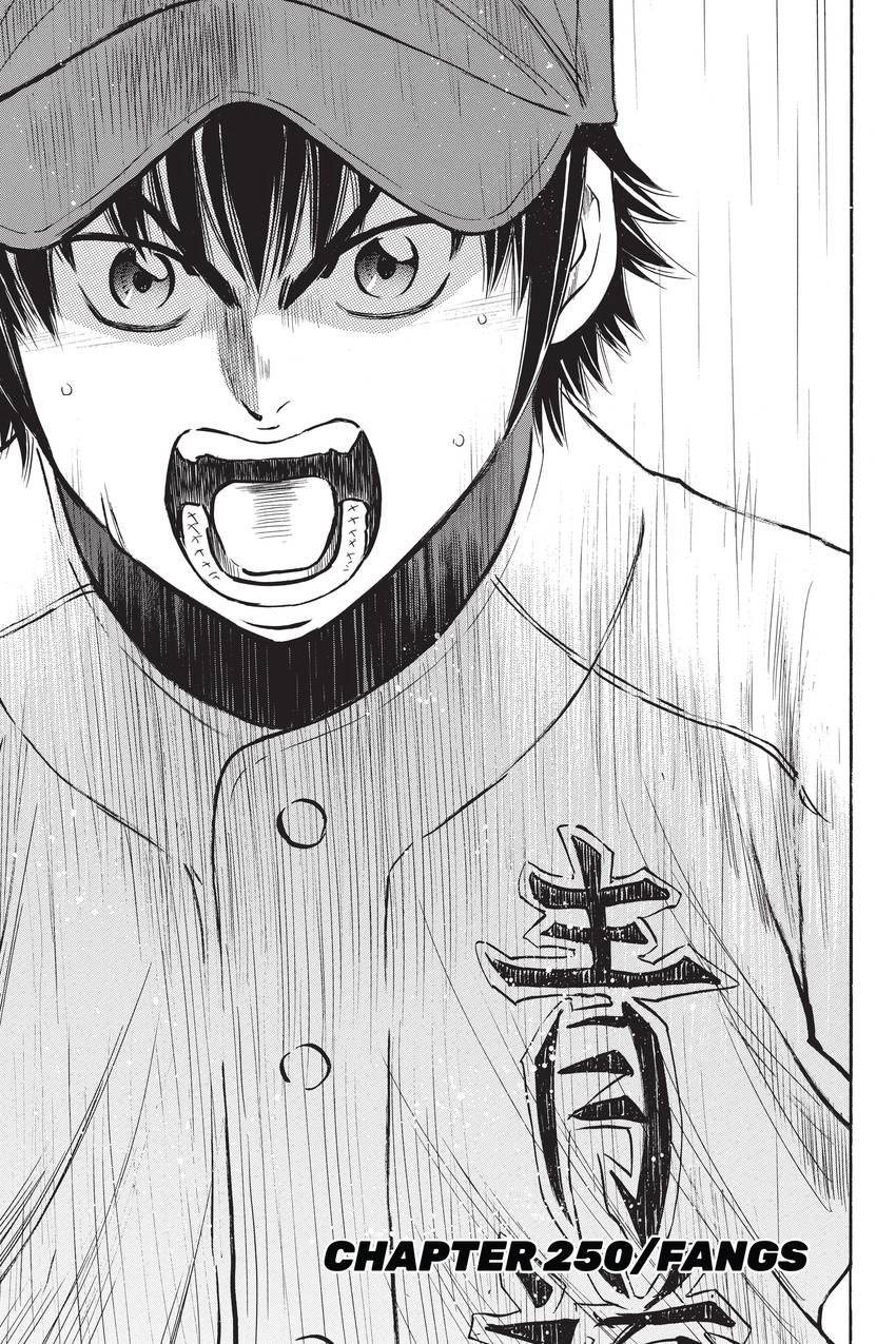 Read Daiya no C chapter 250 image 0 on Lezhin