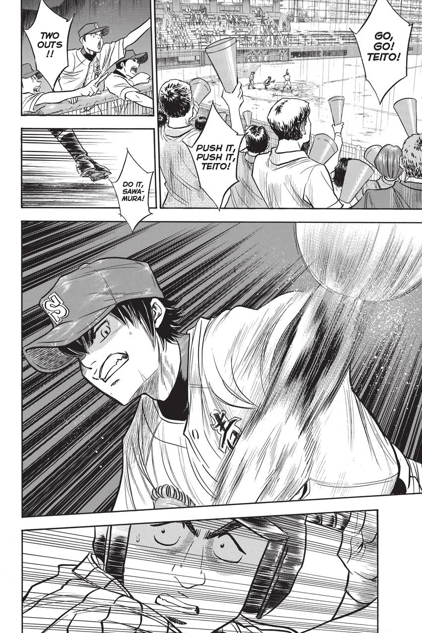 Read Daiya no C chapter 250 image 1 on Lezhin