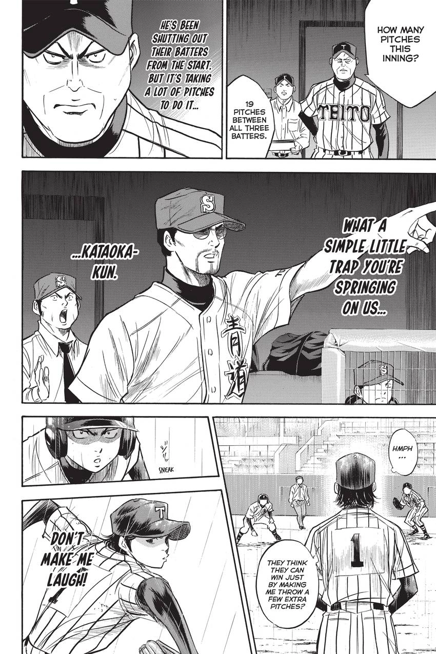 Read Daiya no C chapter 250 image 13 on Lezhin