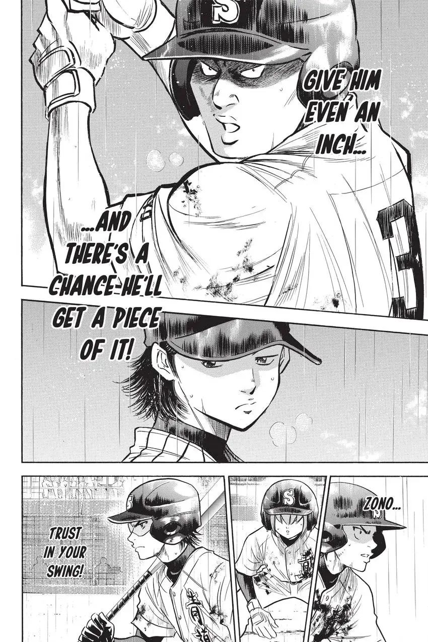 Read Daiya no C chapter 250 image 19 on Lezhin