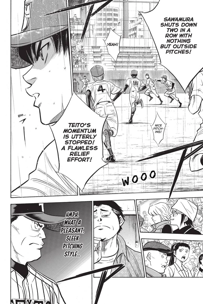 Read Daiya no C chapter 250 image 3 on Lezhin