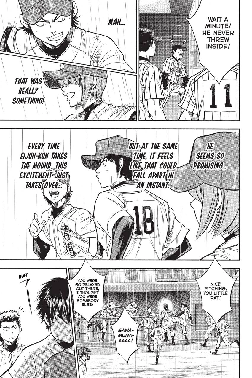 Read Daiya no C chapter 250 image 4 on Lezhin