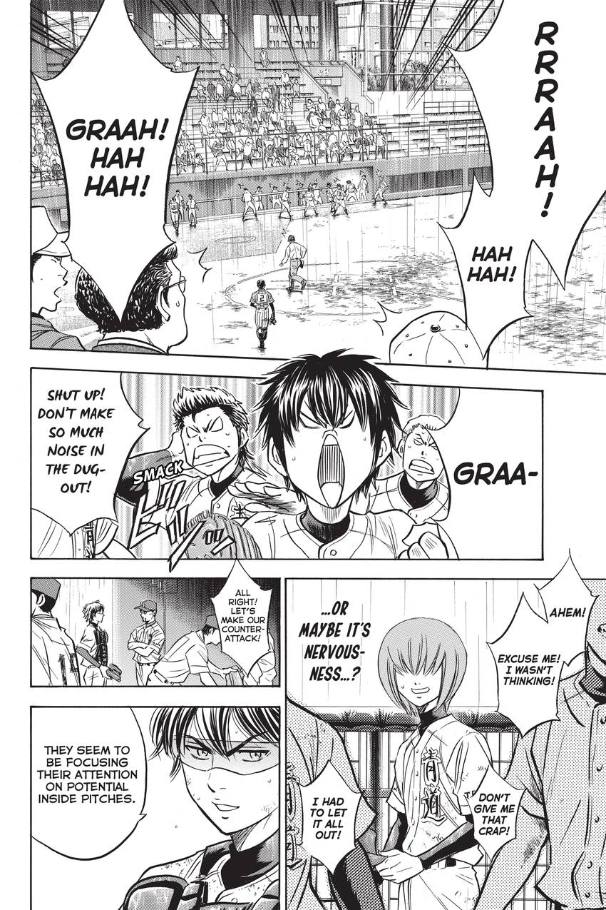 Read Daiya no C chapter 250 image 5 on Lezhin