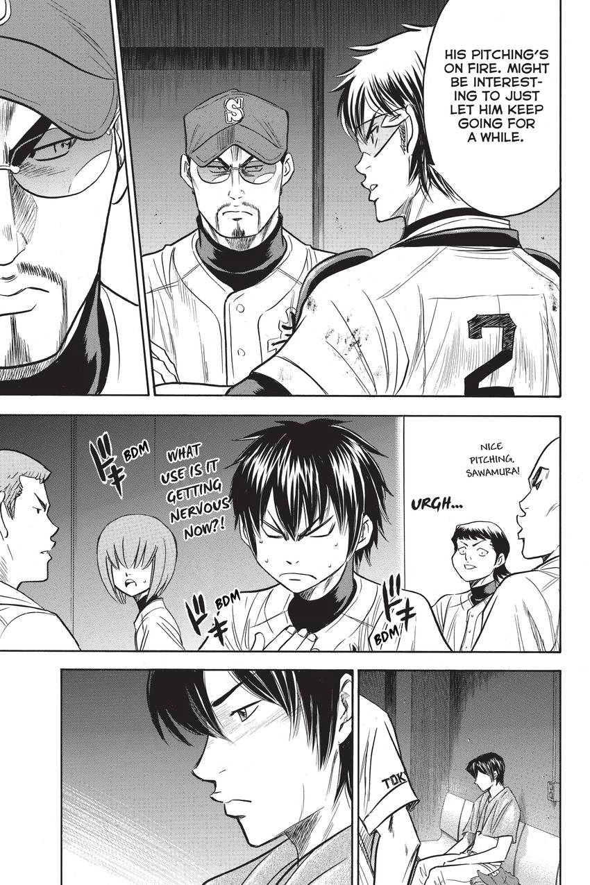 Read Daiya no C chapter 250 image 6 on Lezhin