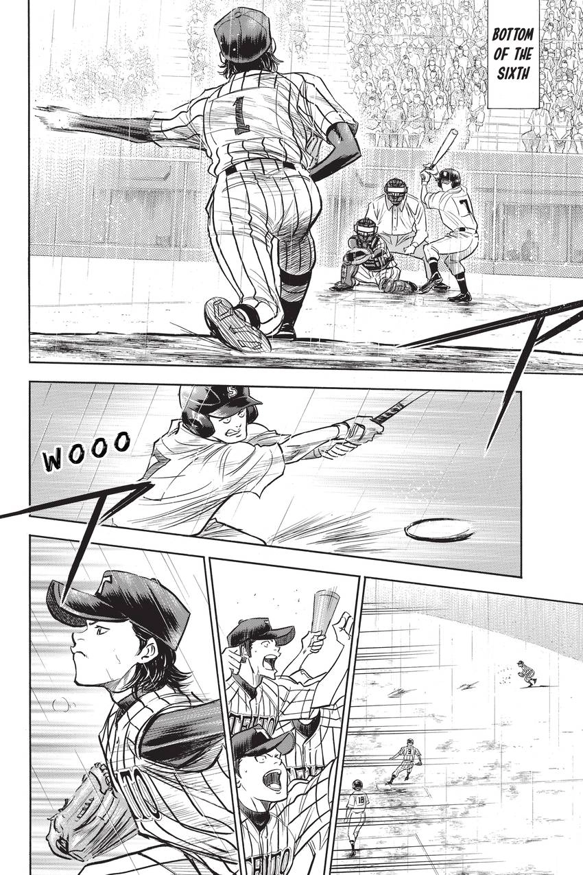 Read Daiya no C chapter 250 image 7 on Lezhin
