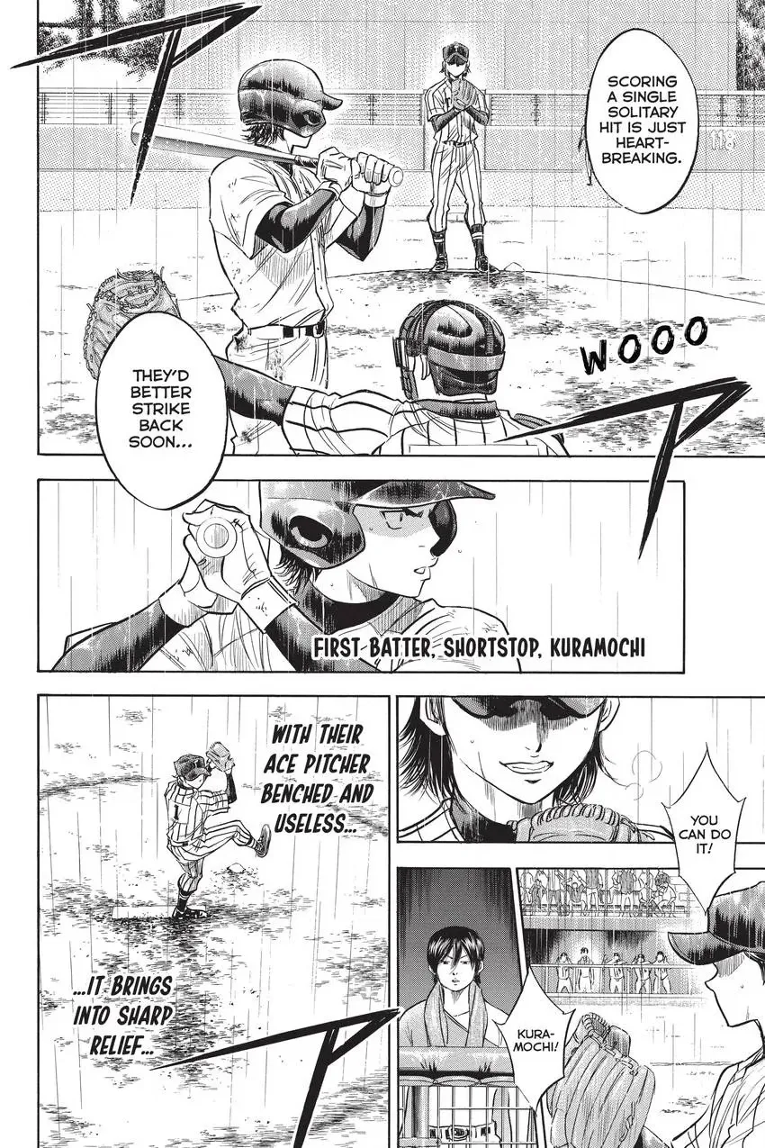 Read Daiya no C chapter 250 image 9 on Lezhin
