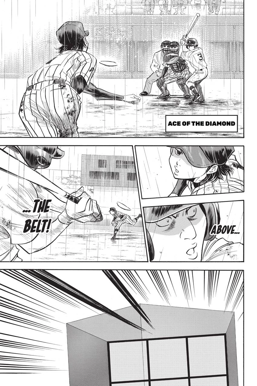 Read Daiya no C chapter 251 image 0 on Lezhin