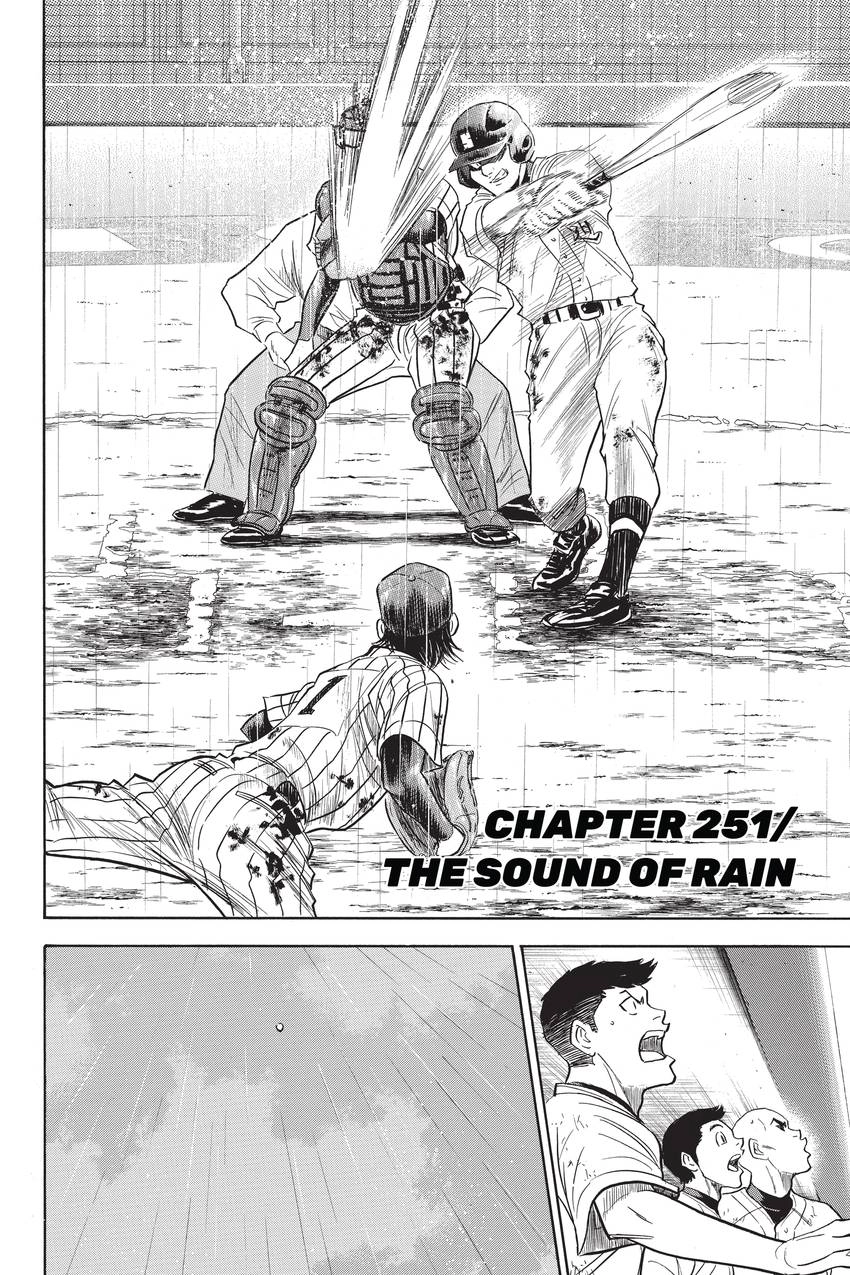 Read Daiya no C chapter 251 image 1 on Lezhin