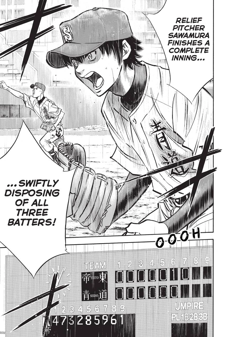 Read Daiya no C chapter 251 image 10 on Lezhin