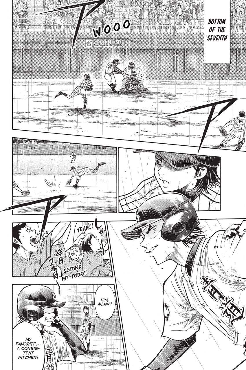 Read Daiya no C chapter 251 image 11 on Lezhin