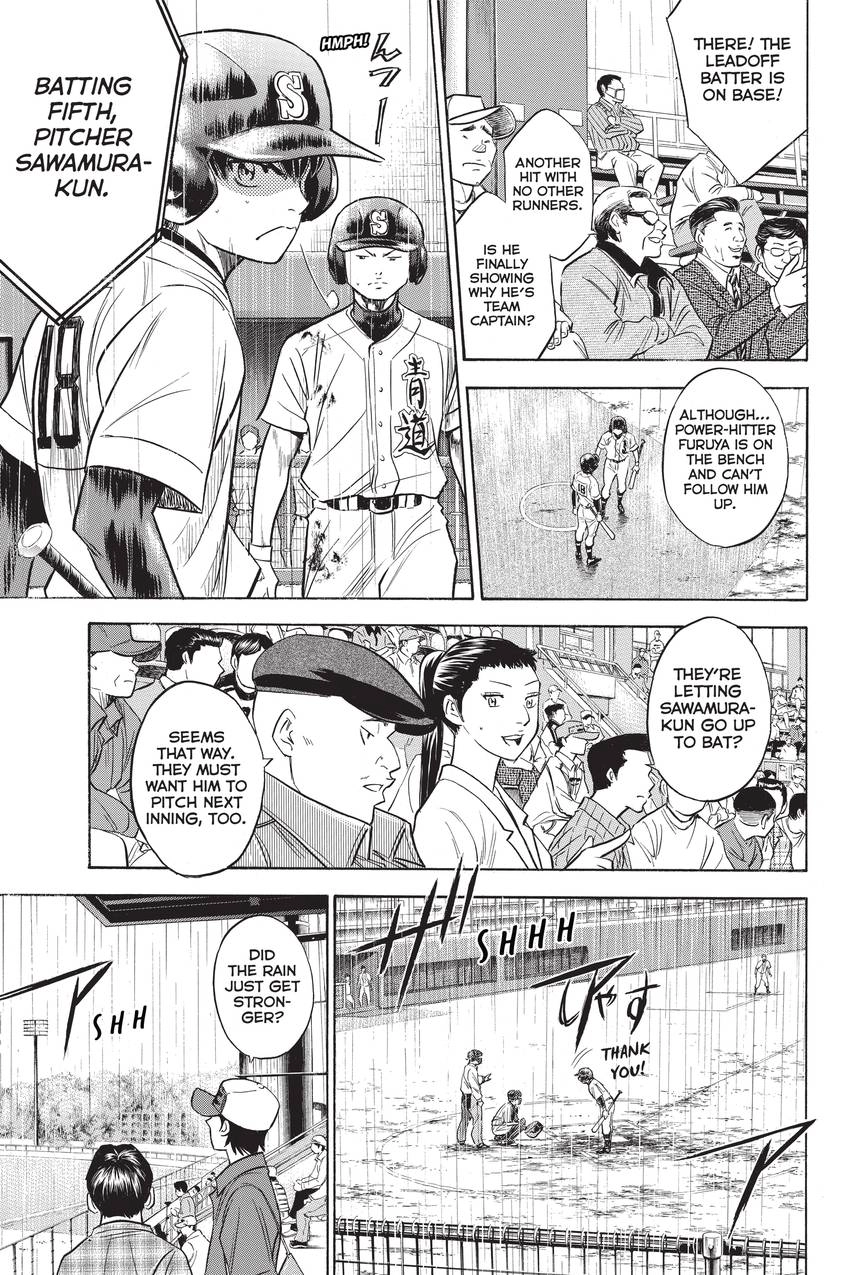 Read Daiya no C chapter 251 image 12 on Lezhin