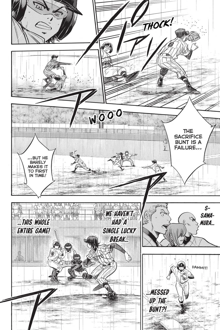 Read Daiya no C chapter 251 image 15 on Lezhin