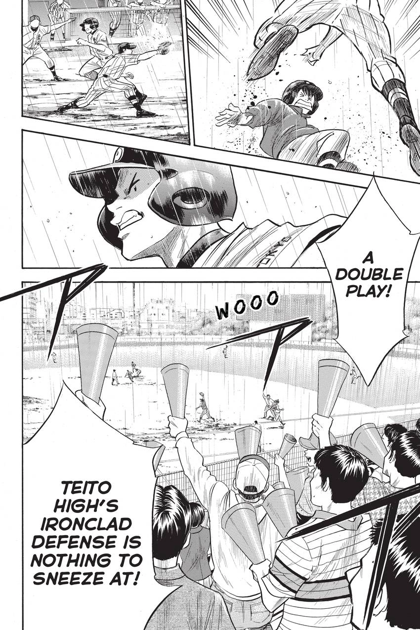 Read Daiya no C chapter 251 image 17 on Lezhin