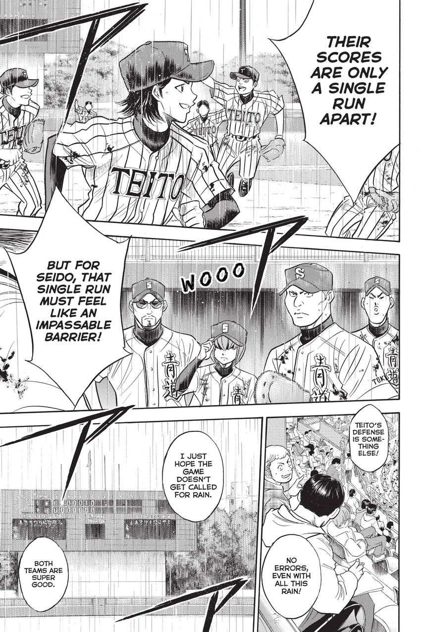 Read Daiya no C chapter 251 image 18 on Lezhin
