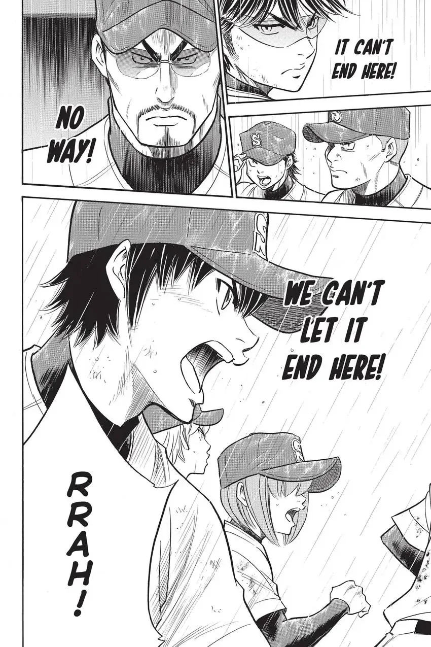 Read Daiya no C chapter 251 image 19 on Lezhin