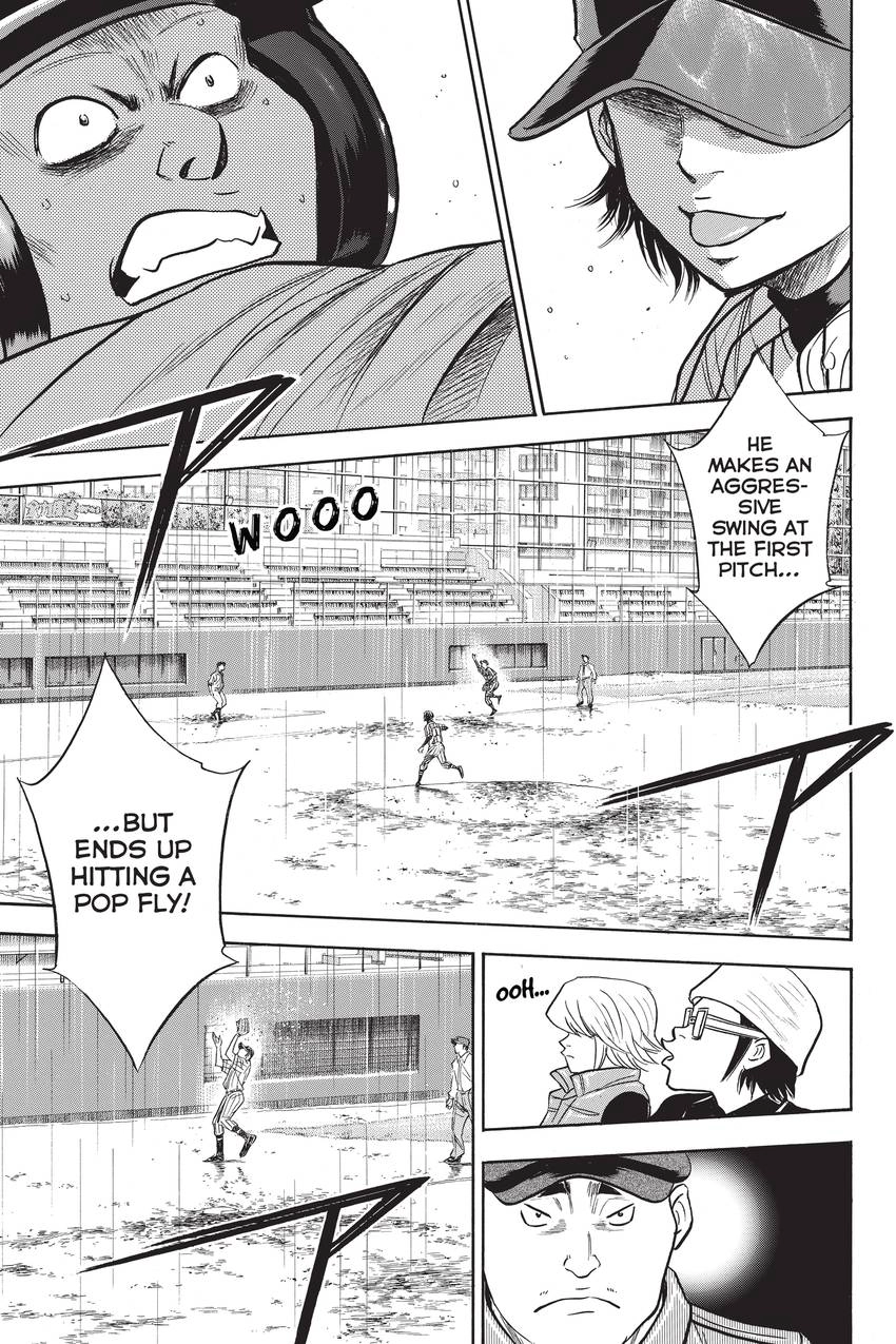 Read Daiya no C chapter 251 image 2 on Lezhin