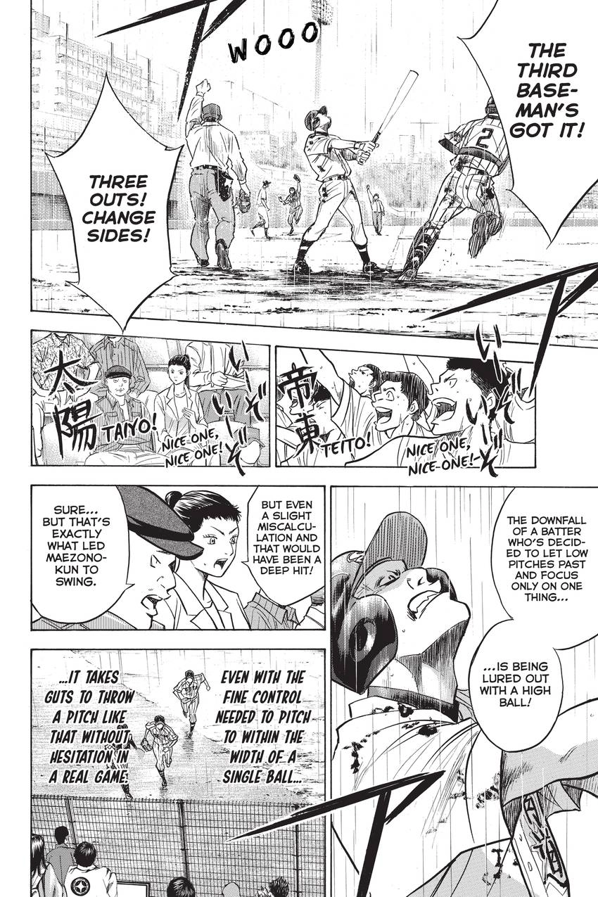 Read Daiya no C chapter 251 image 3 on Lezhin
