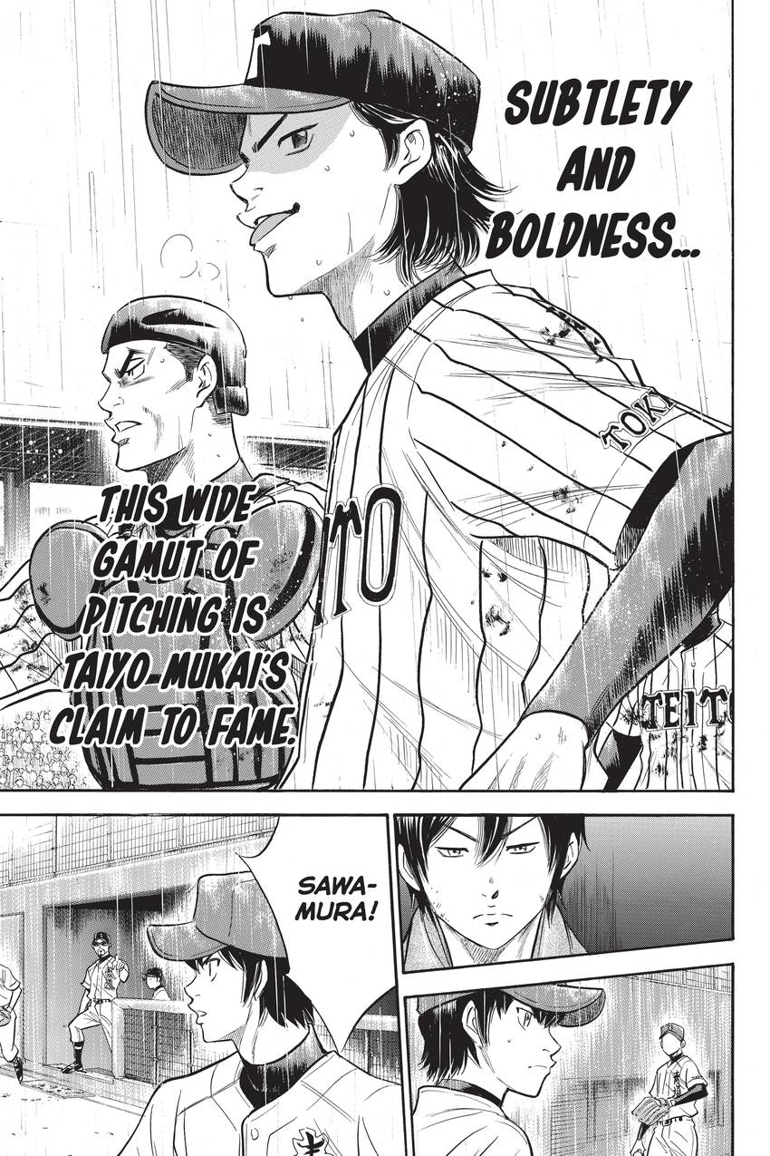 Read Daiya no C chapter 251 image 4 on Lezhin