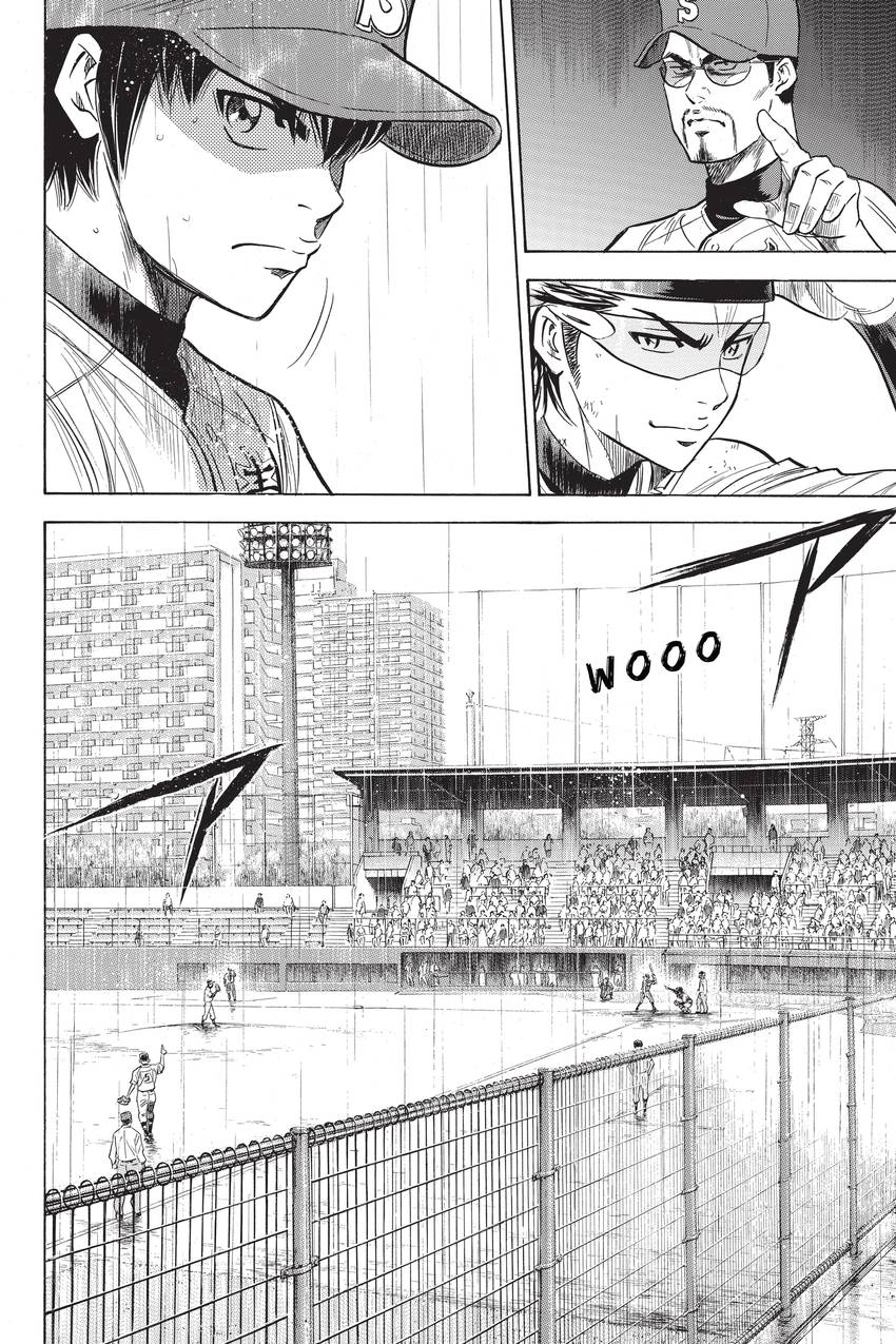 Read Daiya no C chapter 251 image 5 on Lezhin