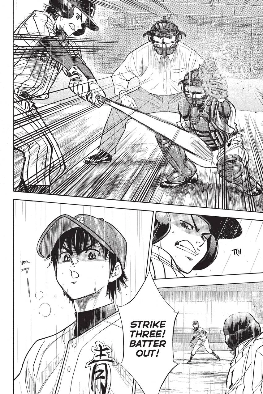 Read Daiya no C chapter 251 image 7 on Lezhin