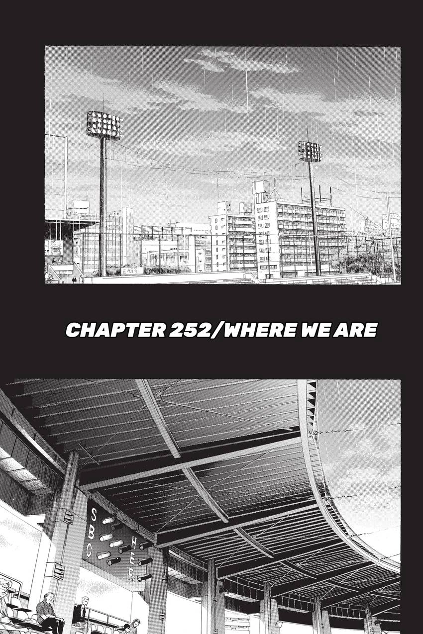Read Daiya no C chapter 252 image 0 on Lezhin