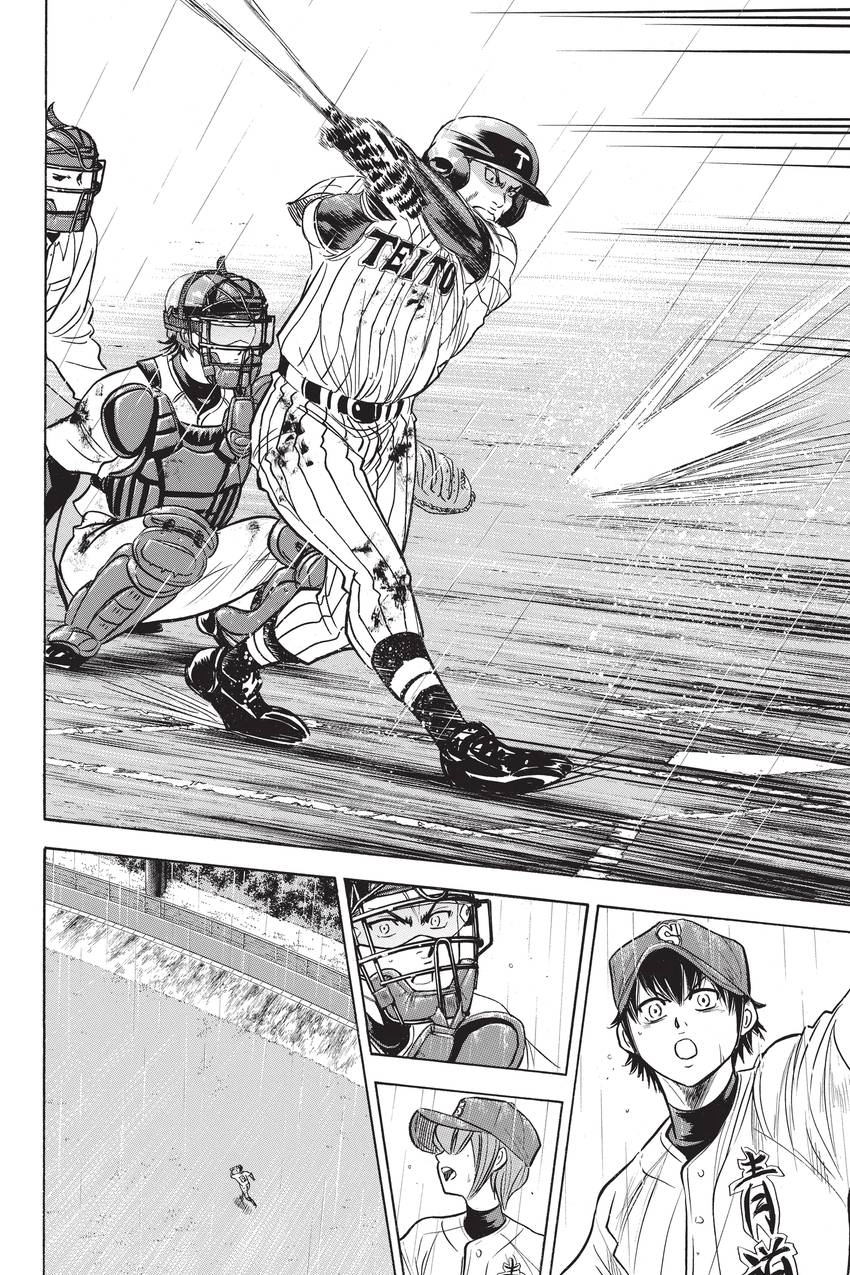 Read Daiya no C chapter 252 image 11 on Lezhin