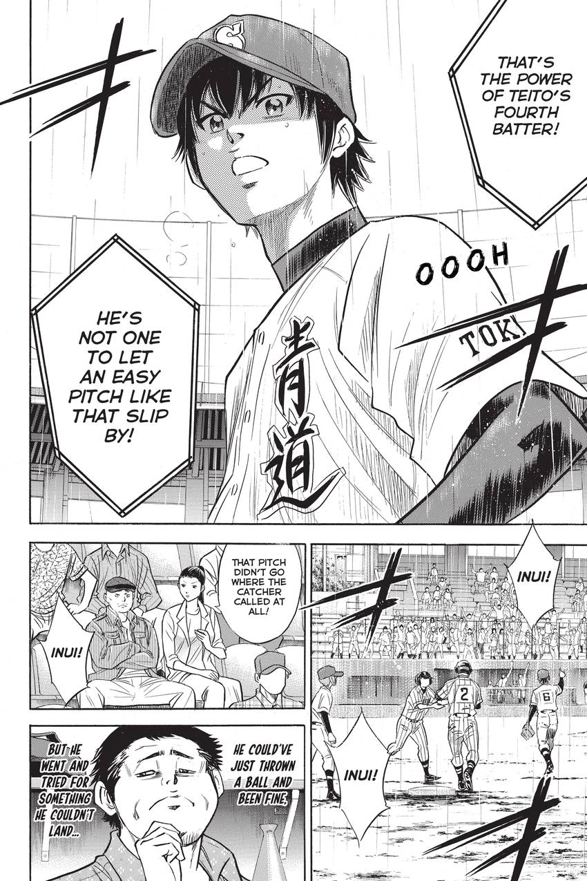 Read Daiya no C chapter 252 image 13 on Lezhin