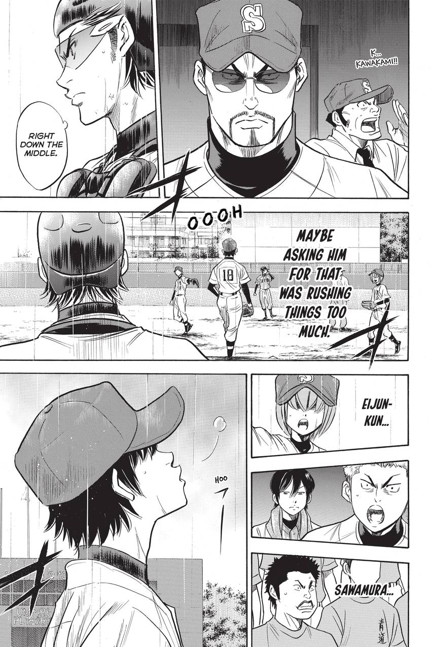 Read Daiya no C chapter 252 image 14 on Lezhin