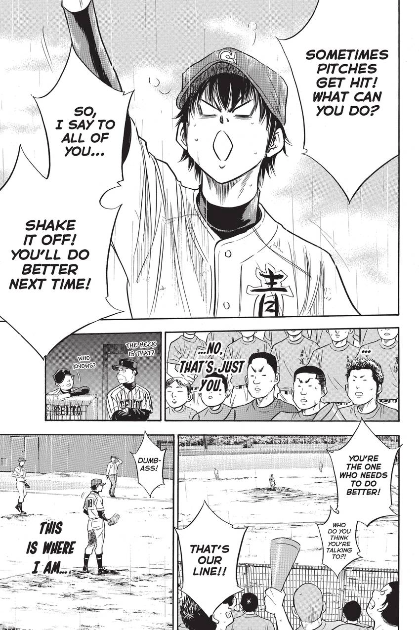 Read Daiya no C chapter 252 image 16 on Lezhin