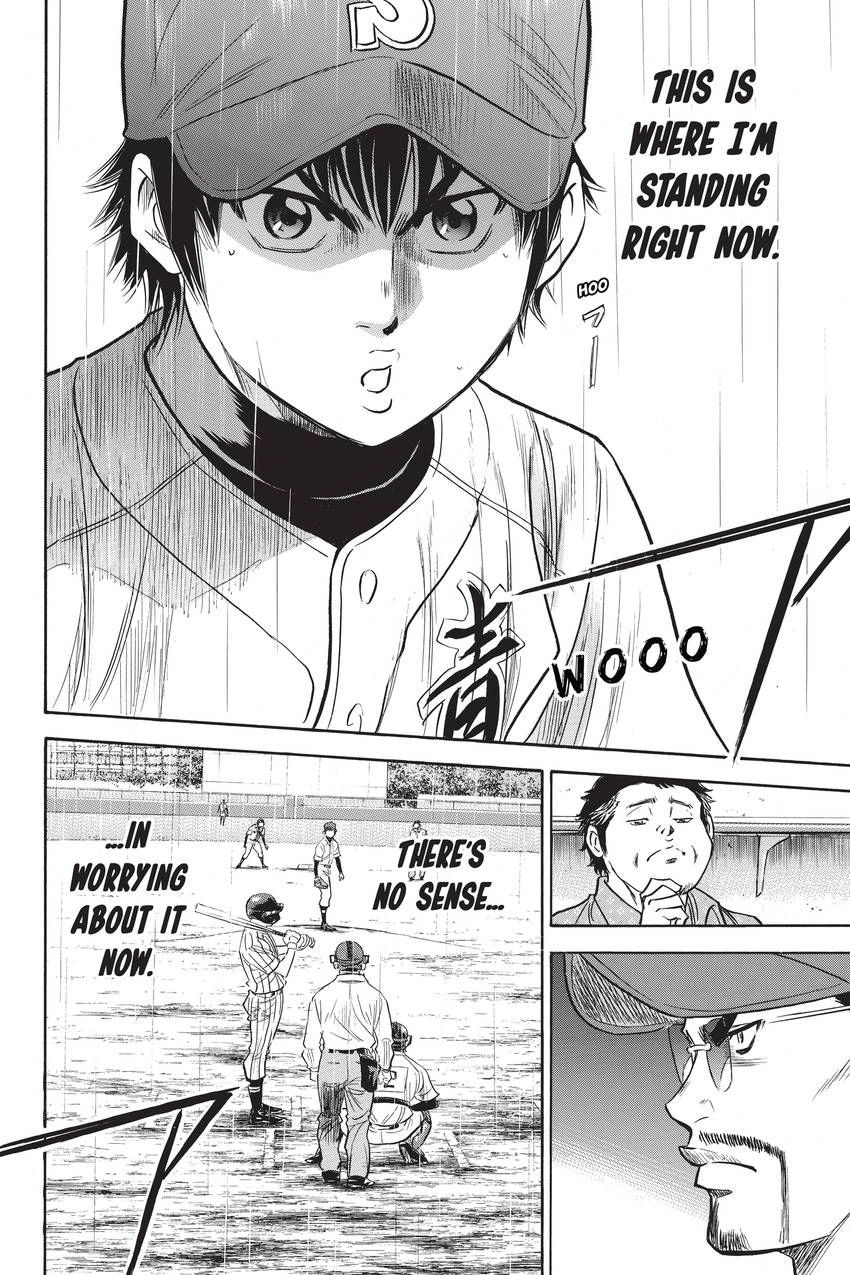 Read Daiya no C chapter 252 image 17 on Lezhin