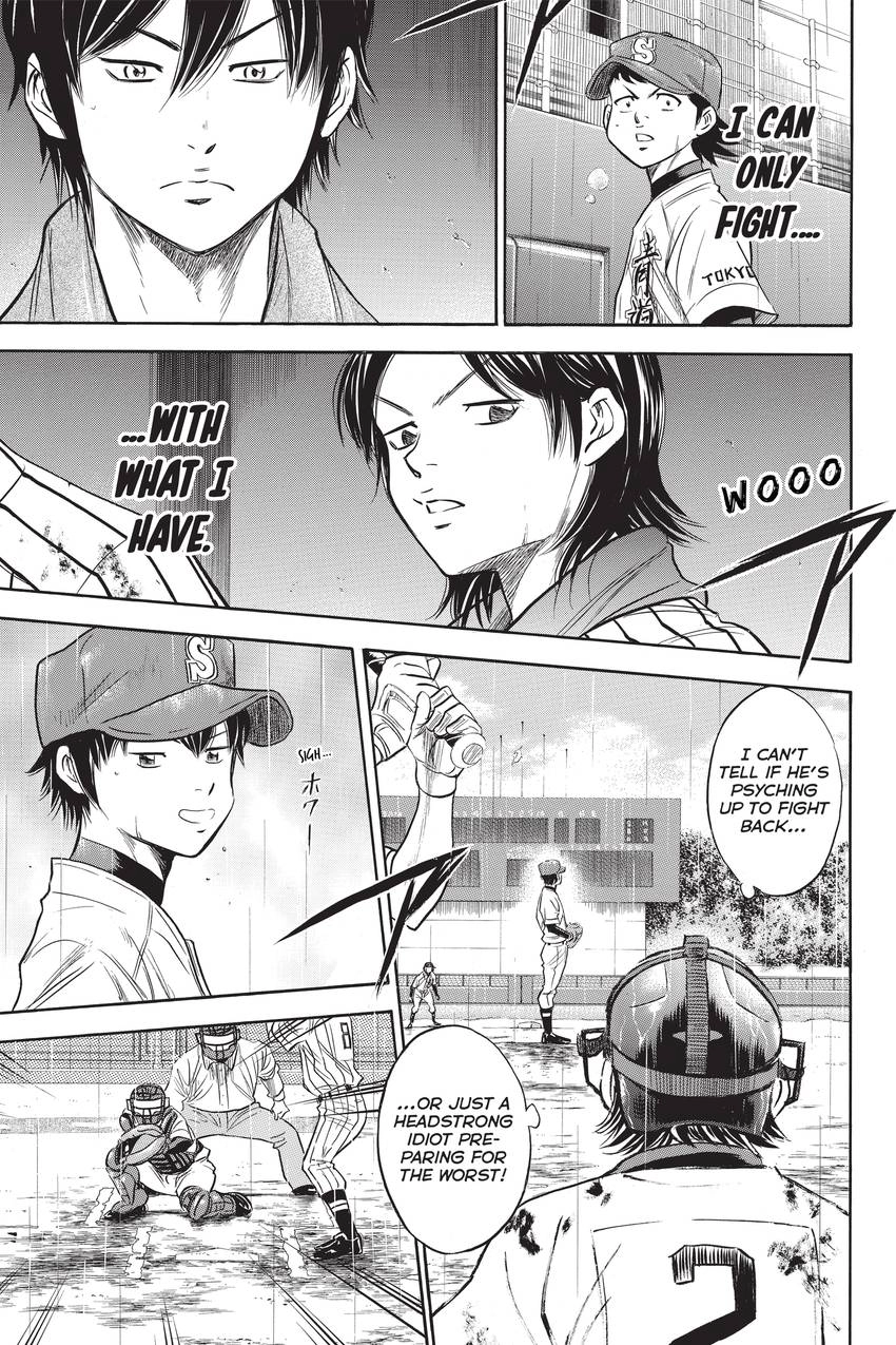 Read Daiya no C chapter 252 image 18 on Lezhin