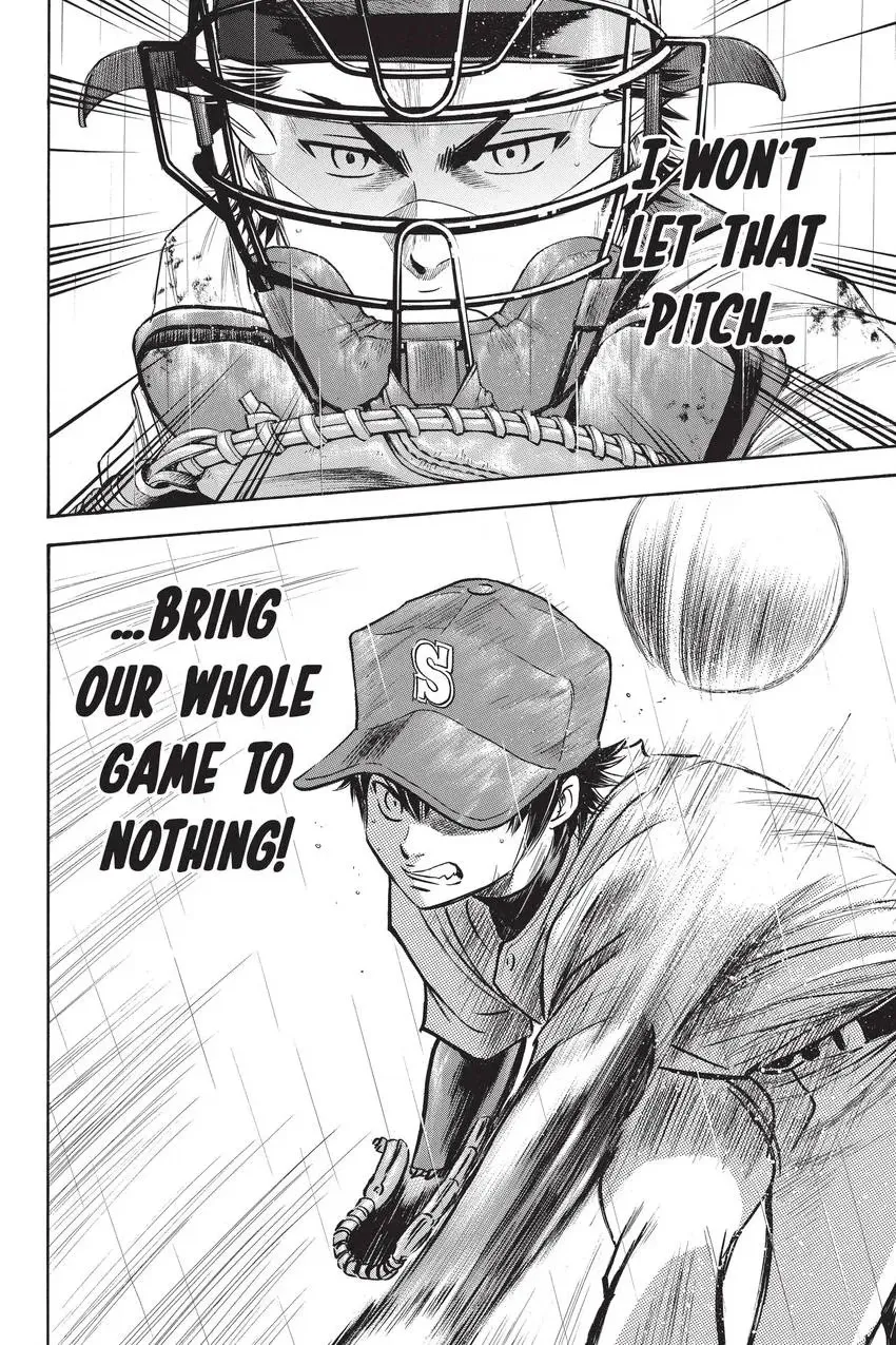 Read Daiya no C chapter 252 image 19 on Lezhin