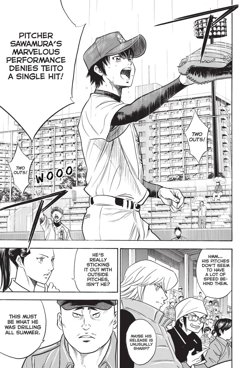 Read Daiya no C chapter 252 image 2 on Lezhin