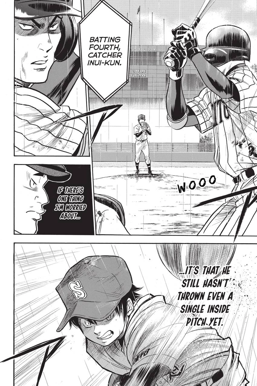 Read Daiya no C chapter 252 image 3 on Lezhin