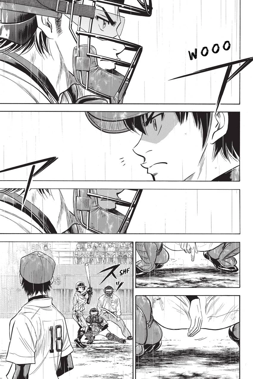 Read Daiya no C chapter 252 image 6 on Lezhin