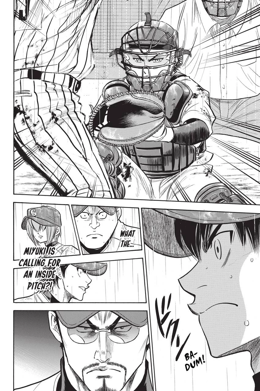 Read Daiya no C chapter 252 image 7 on Lezhin