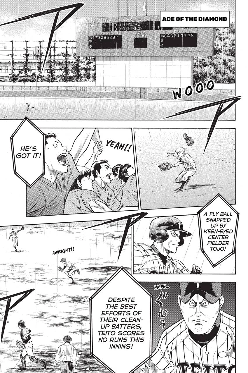 Read Daiya no C chapter 253 image 0 on Lezhin