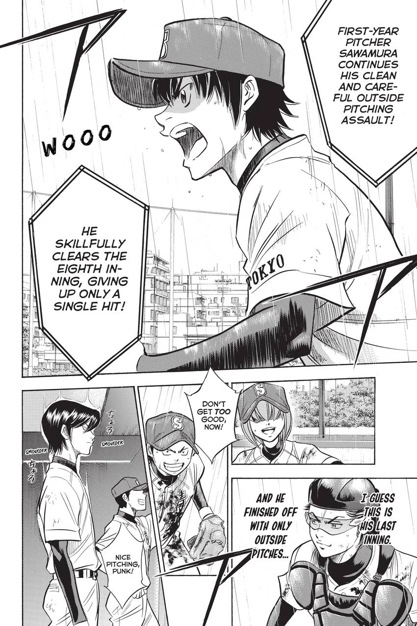 Read Daiya no C chapter 253 image 1 on Lezhin